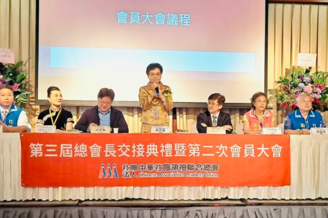 詹秀蓉接任中華社團領袖聯合總會總會長 期許以藝術、書法、慈悲 推動公益